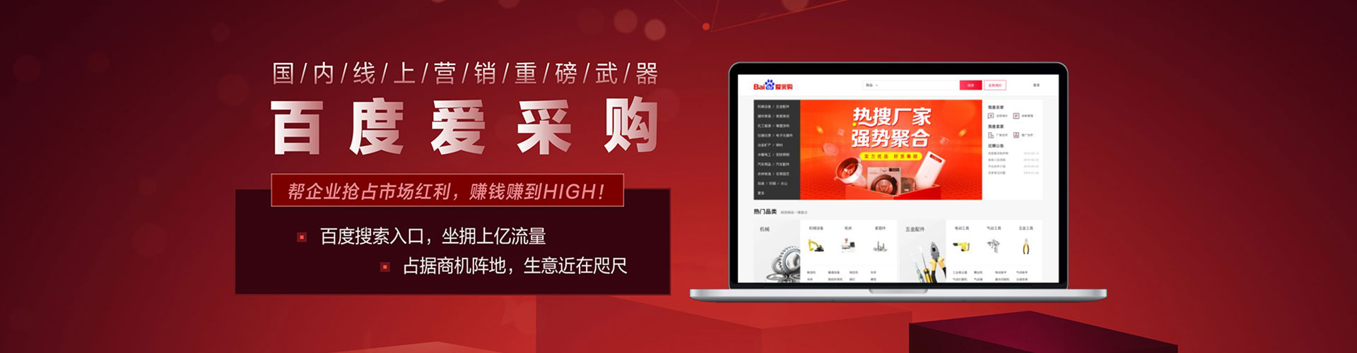 聂拉木信息流大师