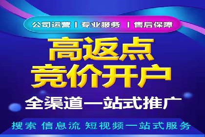 信息流广告投放公司如何助力品牌成长
